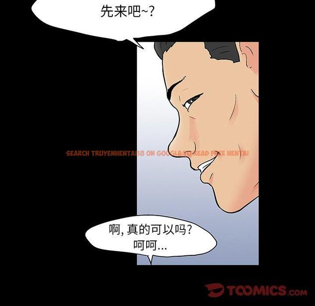 查看漫画反乌托邦游戏 - 第132话 - sayhentaiz.net中的738844图片