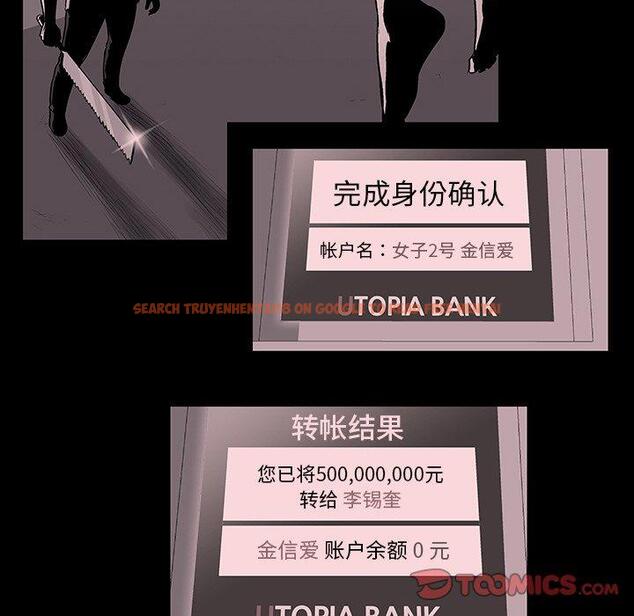 查看漫画反乌托邦游戏 - 第132话 - sayhentaiz.net中的738860图片