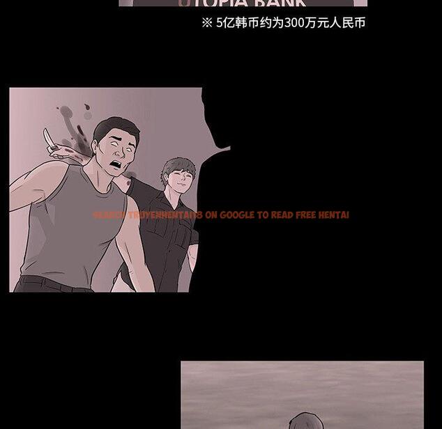 查看漫画反乌托邦游戏 - 第132话 - sayhentaiz.net中的738861图片