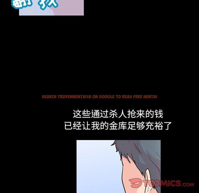 查看漫画反乌托邦游戏 - 第132话 - sayhentaiz.net中的738864图片