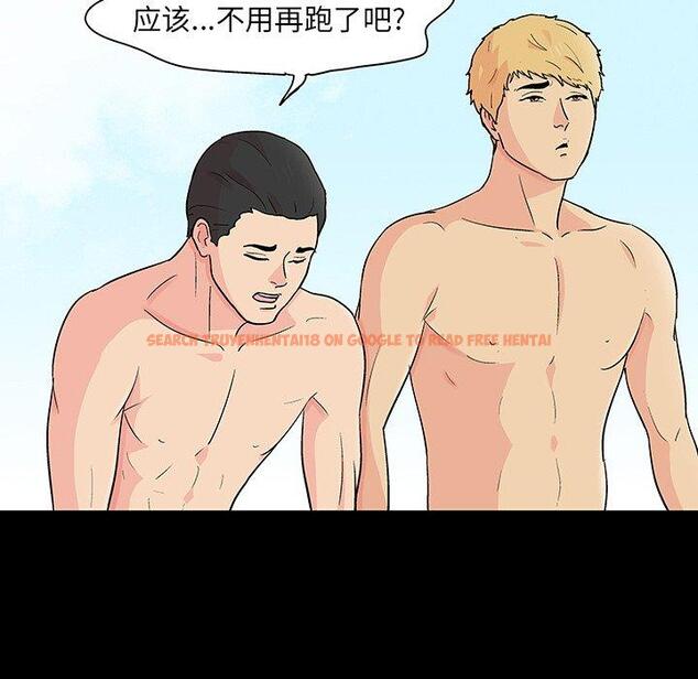 查看漫画反乌托邦游戏 - 第132话 - sayhentaiz.net中的738879图片