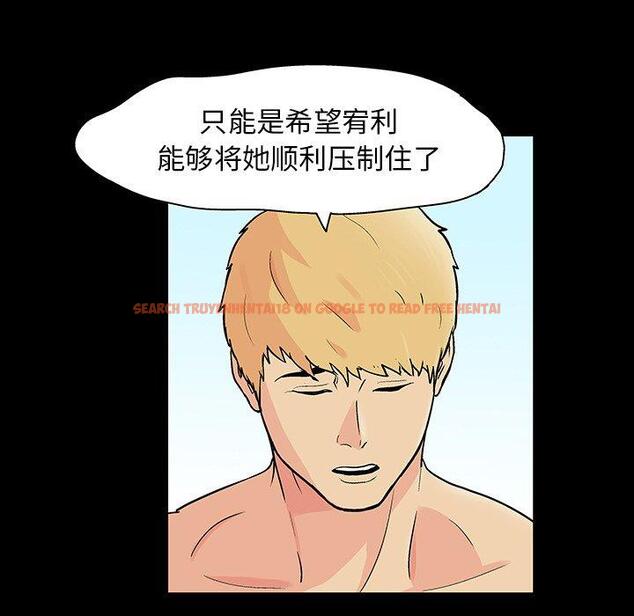 查看漫画反乌托邦游戏 - 第132话 - sayhentaiz.net中的738881图片