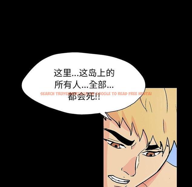 查看漫画反乌托邦游戏 - 第132话 - sayhentaiz.net中的738894图片