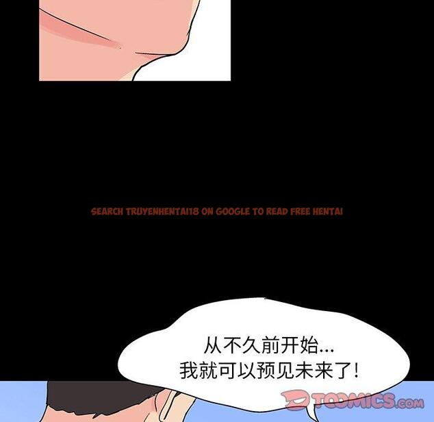 查看漫画反乌托邦游戏 - 第132话 - sayhentaiz.net中的738896图片