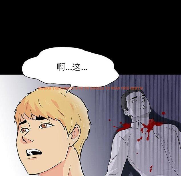 查看漫画反乌托邦游戏 - 第132话 - sayhentaiz.net中的738903图片