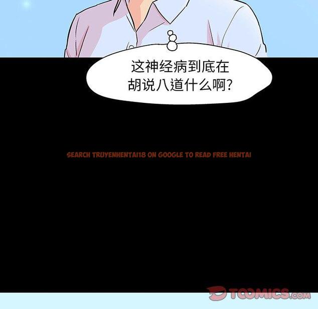 查看漫画反乌托邦游戏 - 第132话 - sayhentaiz.net中的738908图片