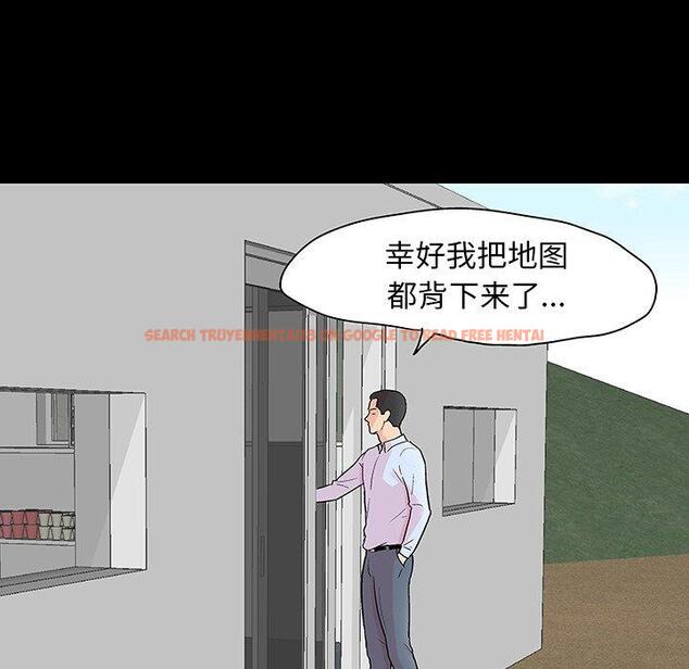 查看漫画反乌托邦游戏 - 第132话 - sayhentaiz.net中的738917图片
