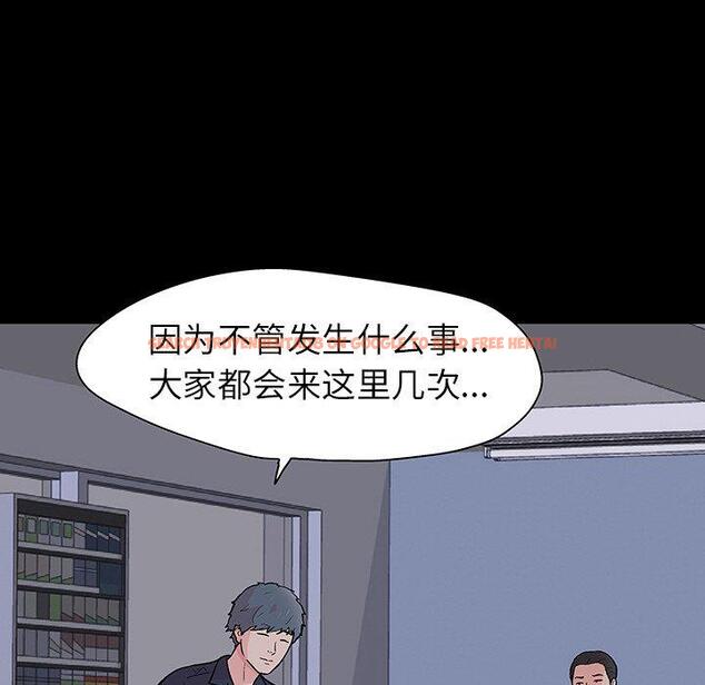 查看漫画反乌托邦游戏 - 第133话 - sayhentaiz.net中的738943图片