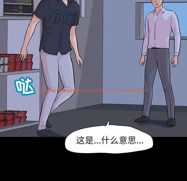 查看漫画反乌托邦游戏 - 第133话 - sayhentaiz.net中的738944图片