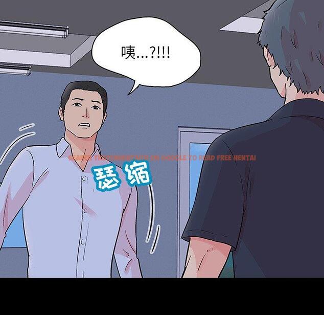 查看漫画反乌托邦游戏 - 第133话 - sayhentaiz.net中的738949图片
