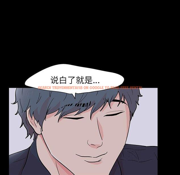 查看漫画反乌托邦游戏 - 第133话 - sayhentaiz.net中的738950图片
