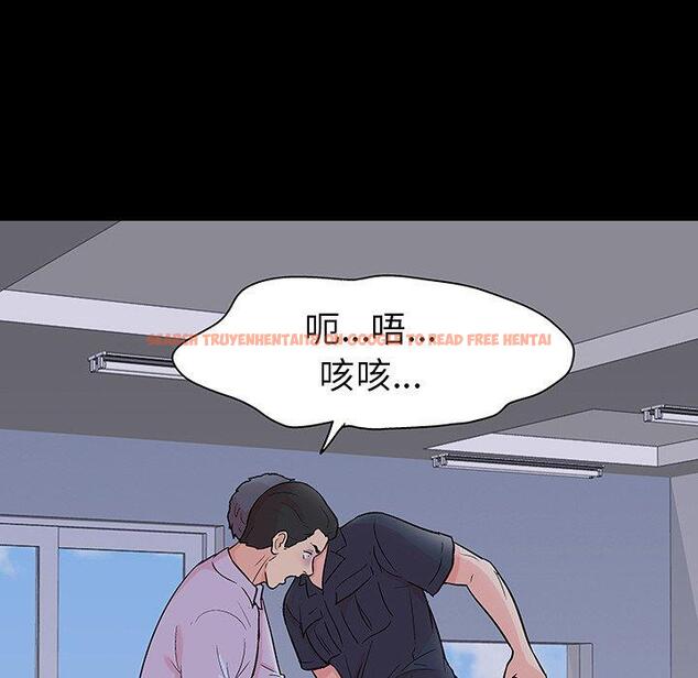 查看漫画反乌托邦游戏 - 第133话 - sayhentaiz.net中的738958图片