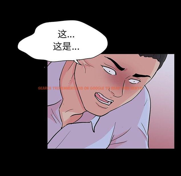 查看漫画反乌托邦游戏 - 第133话 - sayhentaiz.net中的738960图片