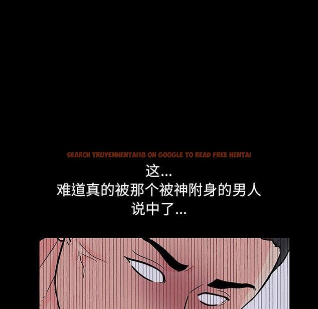 查看漫画反乌托邦游戏 - 第133话 - sayhentaiz.net中的738961图片