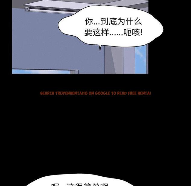 查看漫画反乌托邦游戏 - 第133话 - sayhentaiz.net中的738970图片