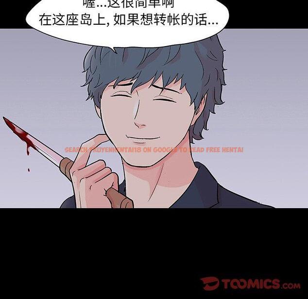 查看漫画反乌托邦游戏 - 第133话 - sayhentaiz.net中的738971图片