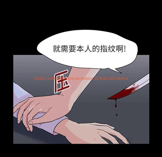 查看漫画反乌托邦游戏 - 第133话 - sayhentaiz.net中的738972图片