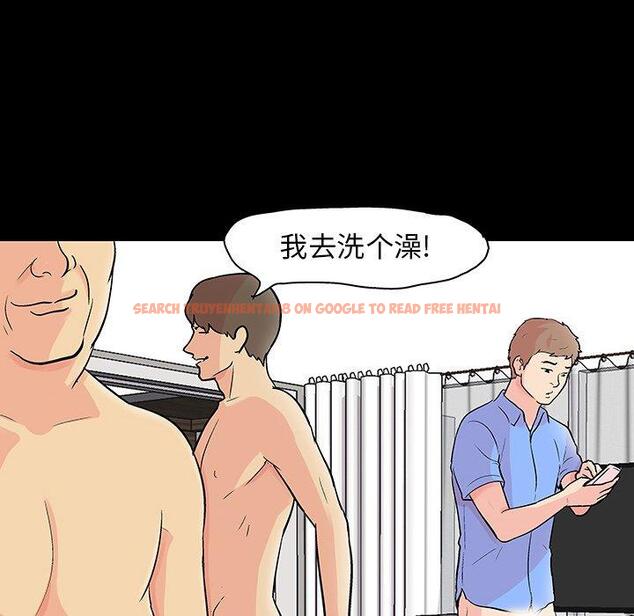 查看漫画反乌托邦游戏 - 第133话 - sayhentaiz.net中的738987图片
