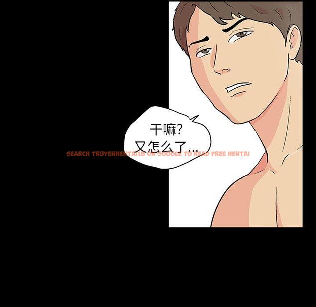 查看漫画反乌托邦游戏 - 第133话 - sayhentaiz.net中的738990图片