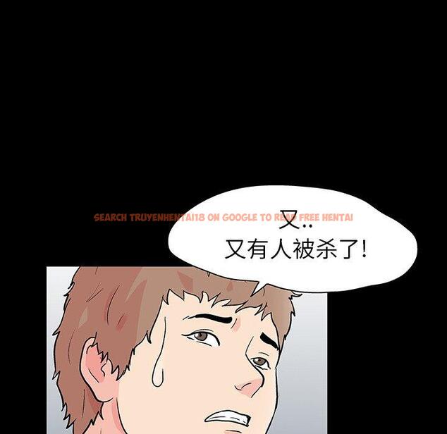 查看漫画反乌托邦游戏 - 第133话 - sayhentaiz.net中的738991图片