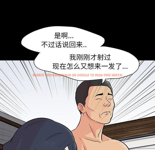 查看漫画反乌托邦游戏 - 第133话 - sayhentaiz.net中的739003图片