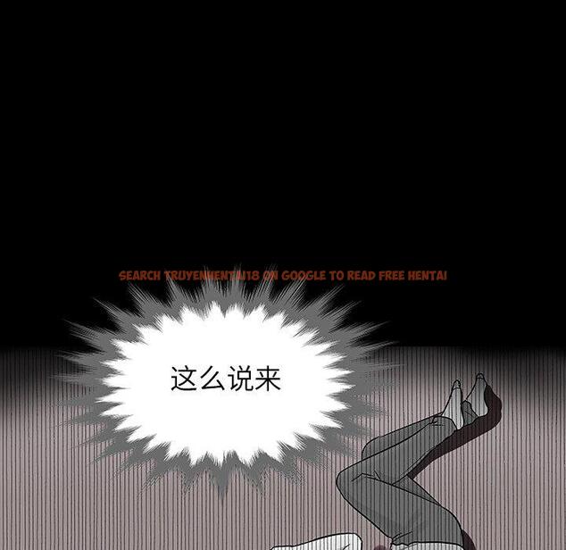 查看漫画反乌托邦游戏 - 第133话 - sayhentaiz.net中的739011图片