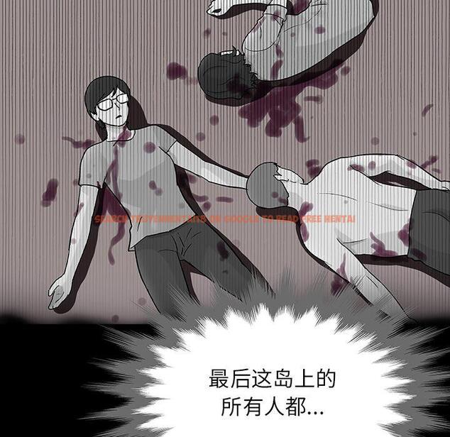 查看漫画反乌托邦游戏 - 第133话 - sayhentaiz.net中的739012图片