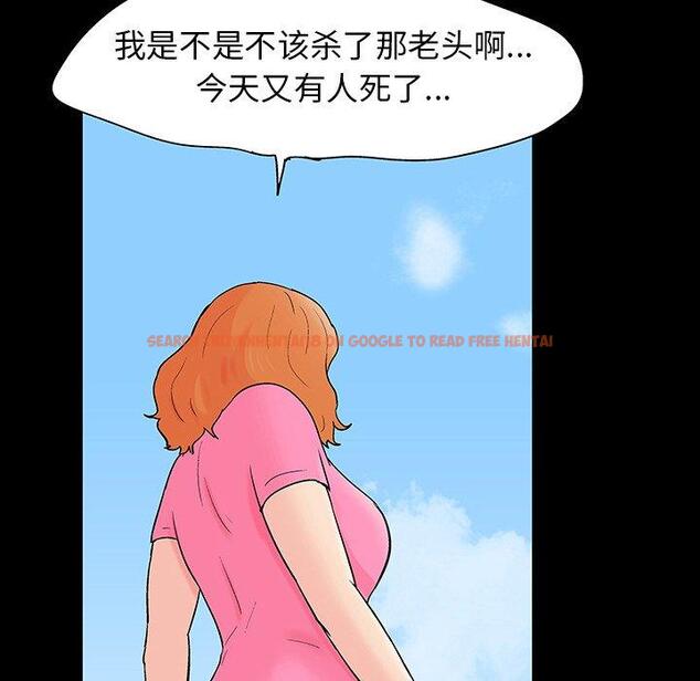 查看漫画反乌托邦游戏 - 第133话 - sayhentaiz.net中的739026图片