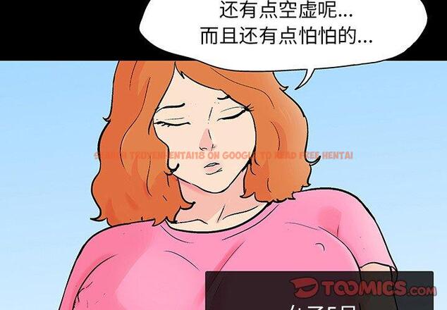 查看漫画反乌托邦游戏 - 第134话 - sayhentaiz.net中的739033图片