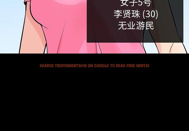 查看漫画反乌托邦游戏 - 第134话 - sayhentaiz.net中的739034图片