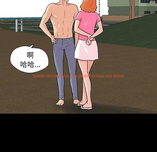 查看漫画反乌托邦游戏 - 第134话 - sayhentaiz.net中的739050图片