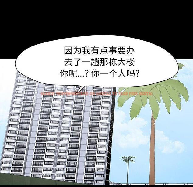 查看漫画反乌托邦游戏 - 第134话 - sayhentaiz.net中的739054图片