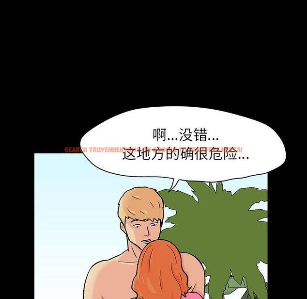 查看漫画反乌托邦游戏 - 第134话 - sayhentaiz.net中的739058图片