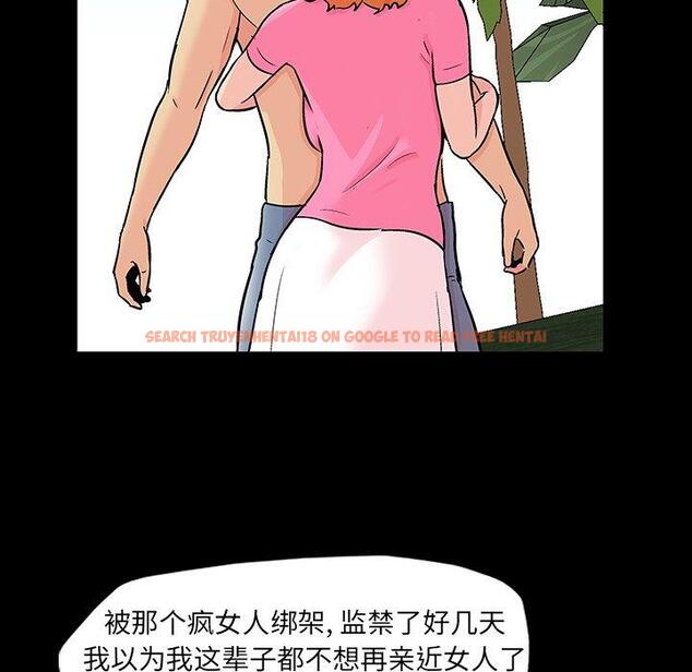 查看漫画反乌托邦游戏 - 第134话 - sayhentaiz.net中的739059图片