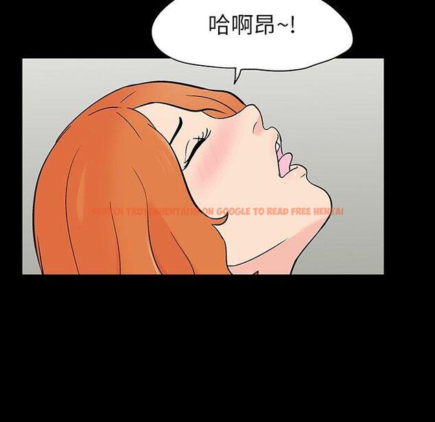 查看漫画反乌托邦游戏 - 第134话 - sayhentaiz.net中的739063图片