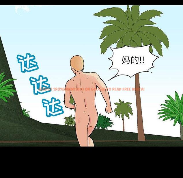 查看漫画反乌托邦游戏 - 第134话 - sayhentaiz.net中的739100图片