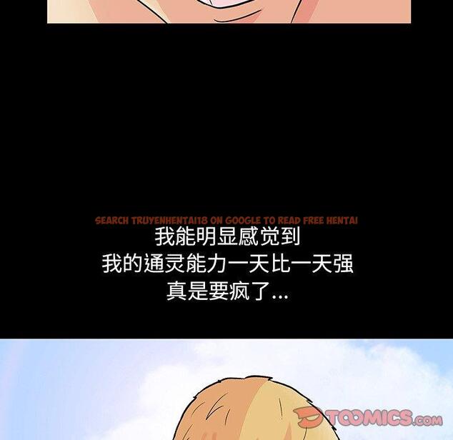查看漫画反乌托邦游戏 - 第134话 - sayhentaiz.net中的739105图片