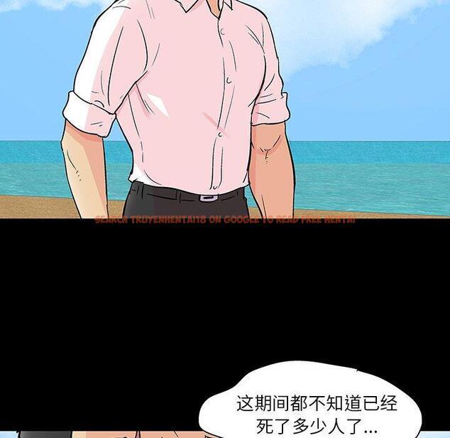 查看漫画反乌托邦游戏 - 第134话 - sayhentaiz.net中的739111图片