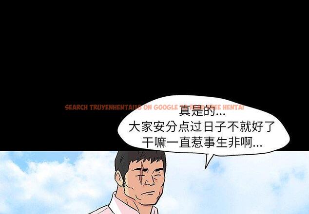 查看漫画反乌托邦游戏 - 第135话 - sayhentaiz.net中的739118图片