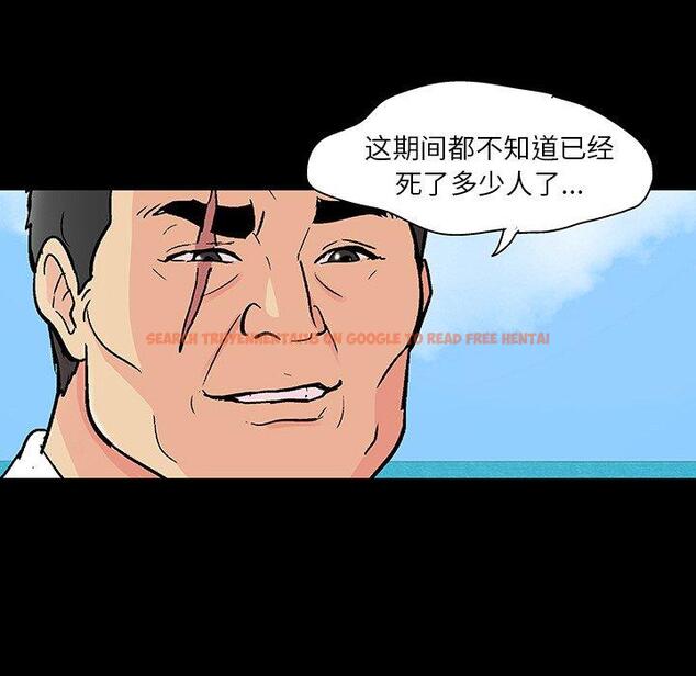 查看漫画反乌托邦游戏 - 第135话 - sayhentaiz.net中的739120图片