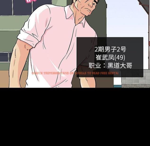 查看漫画反乌托邦游戏 - 第135话 - sayhentaiz.net中的739130图片