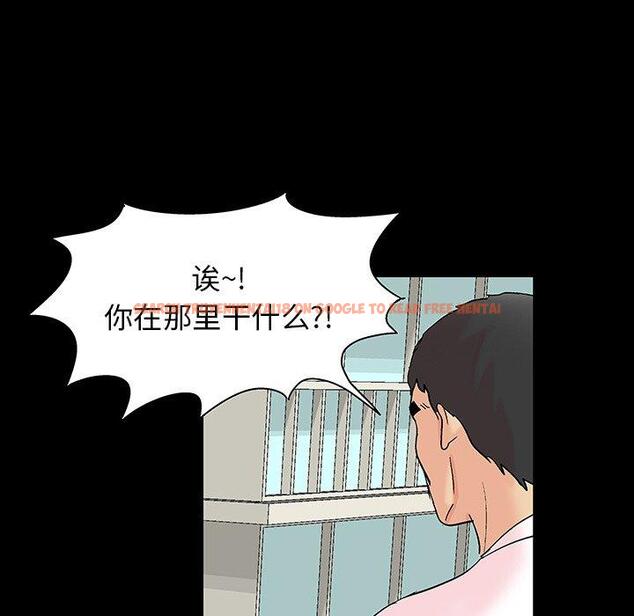 查看漫画反乌托邦游戏 - 第135话 - sayhentaiz.net中的739131图片