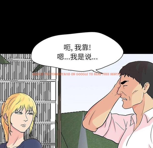 查看漫画反乌托邦游戏 - 第135话 - sayhentaiz.net中的739136图片