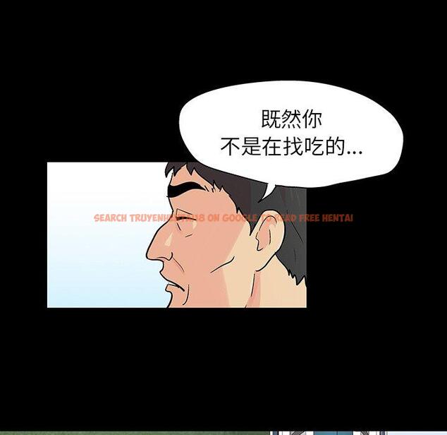 查看漫画反乌托邦游戏 - 第135话 - sayhentaiz.net中的739144图片