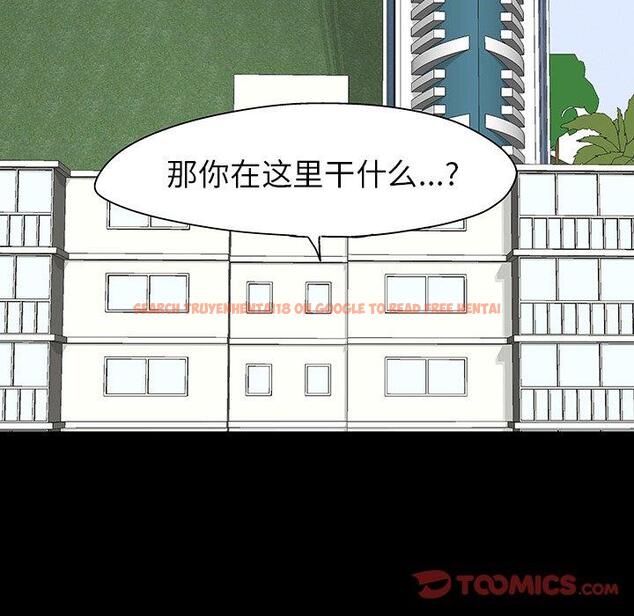查看漫画反乌托邦游戏 - 第135话 - sayhentaiz.net中的739145图片