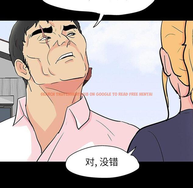 查看漫画反乌托邦游戏 - 第135话 - sayhentaiz.net中的739151图片