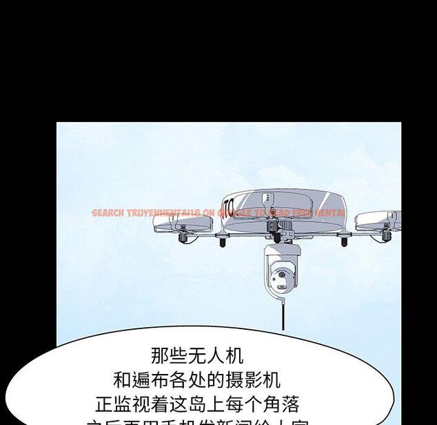 查看漫画反乌托邦游戏 - 第135话 - sayhentaiz.net中的739152图片
