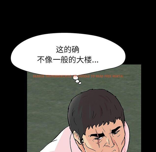 查看漫画反乌托邦游戏 - 第135话 - sayhentaiz.net中的739162图片