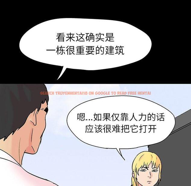 查看漫画反乌托邦游戏 - 第135话 - sayhentaiz.net中的739180图片