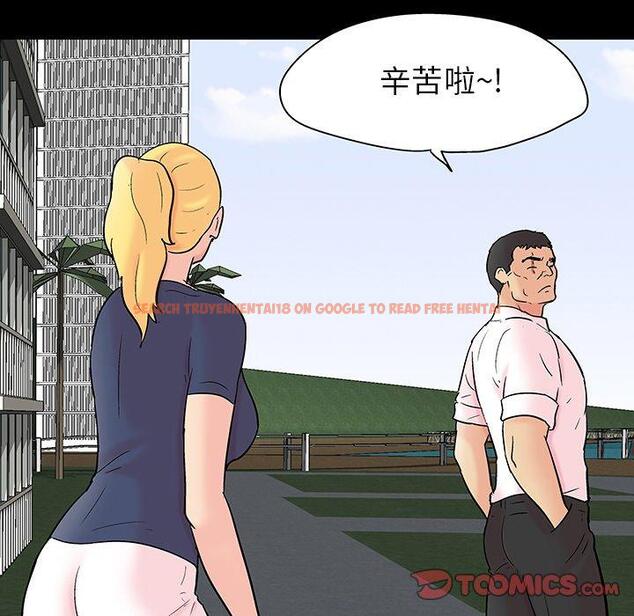 查看漫画反乌托邦游戏 - 第135话 - sayhentaiz.net中的739185图片